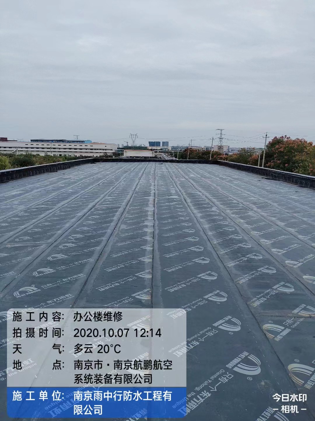 应城屋面防水维修公司