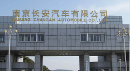 应城长安汽车厂钢结构防水防腐工程